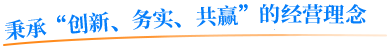 郑州弘高电子科技有限公司