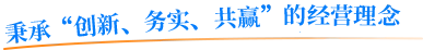 郑州弘高电子科技有限公司