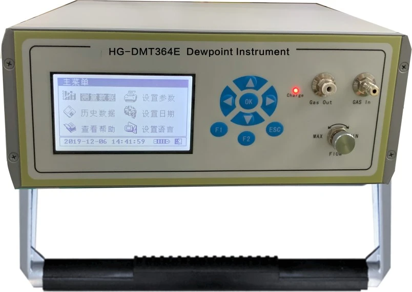 HG-DMT364E便携式氢气湿度仪